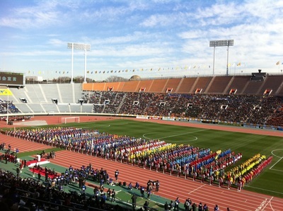 kokuritsu kaikai.jpg